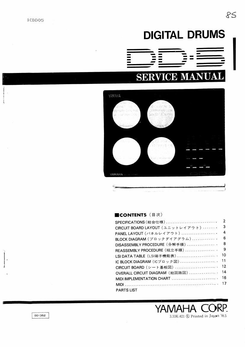 yamaha dd 5 digital drums service manual