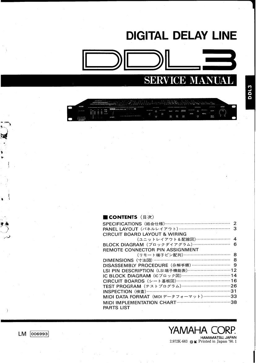 yamaha ddl 3