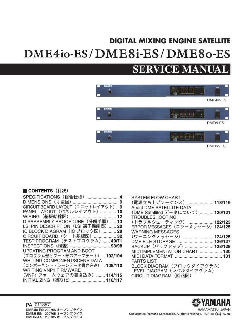 yamaha dme4io es dme8io es digital mixing engine service manual