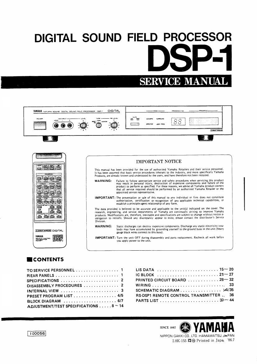 yamaha dsp 1