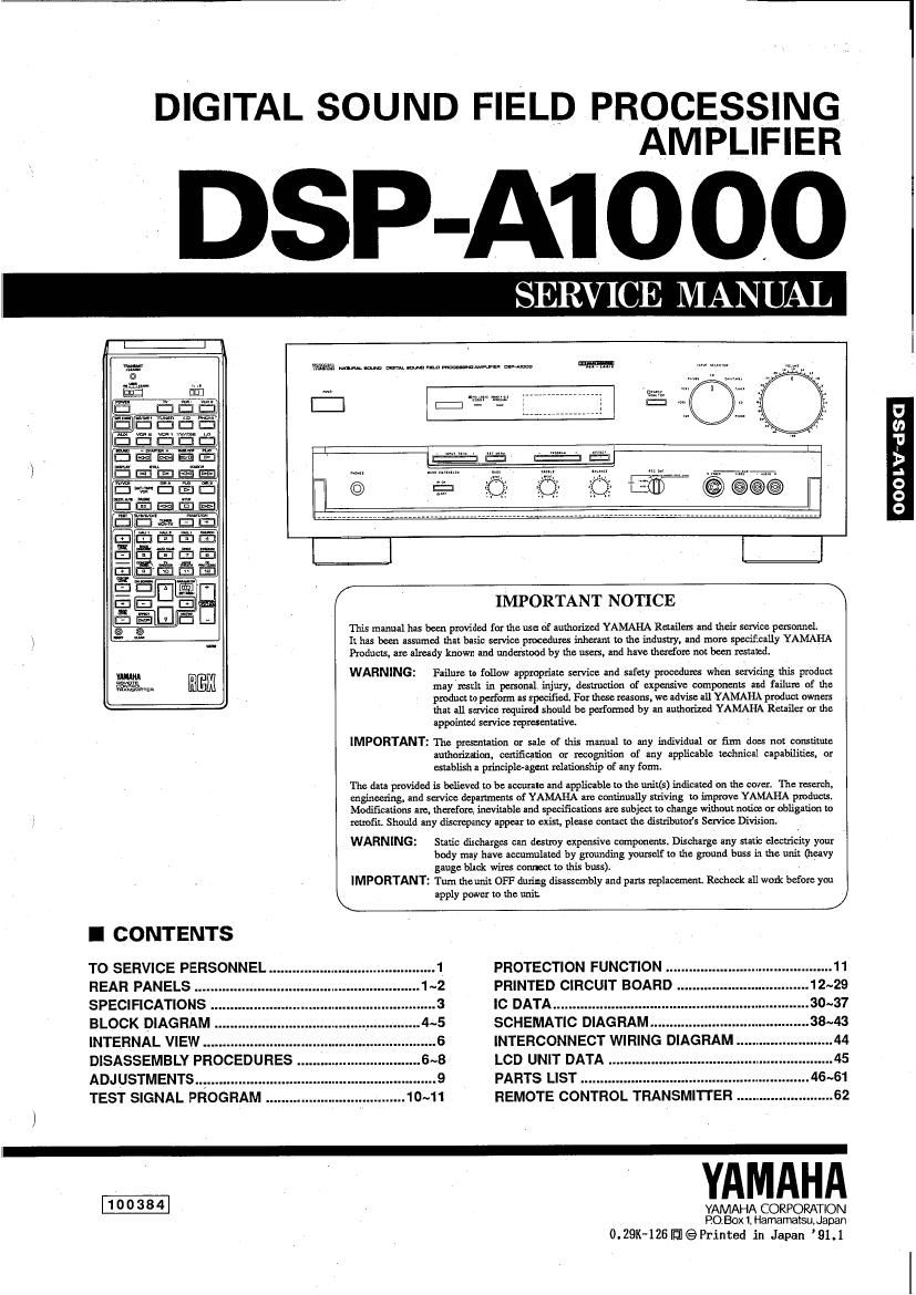 yamaha dsp a1000