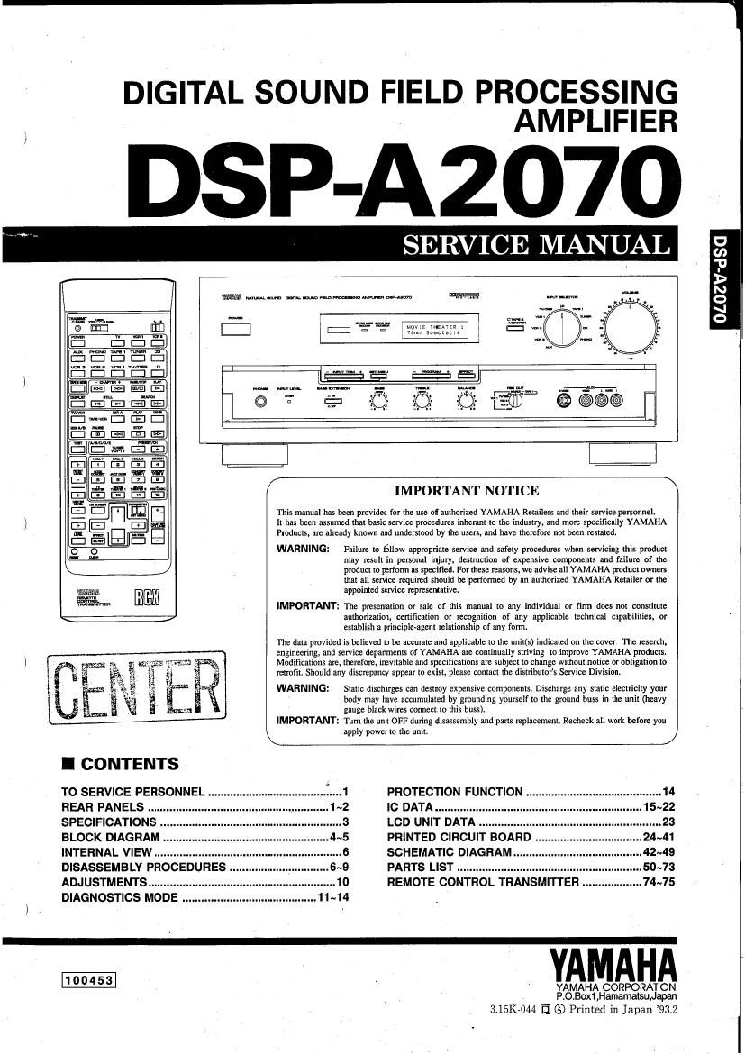 yamaha dsp a2070 1