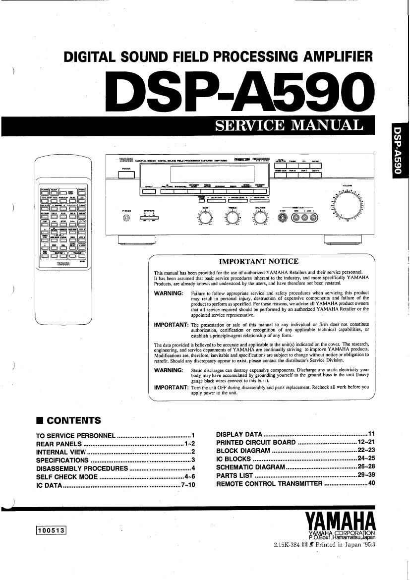 yamaha dsp a590