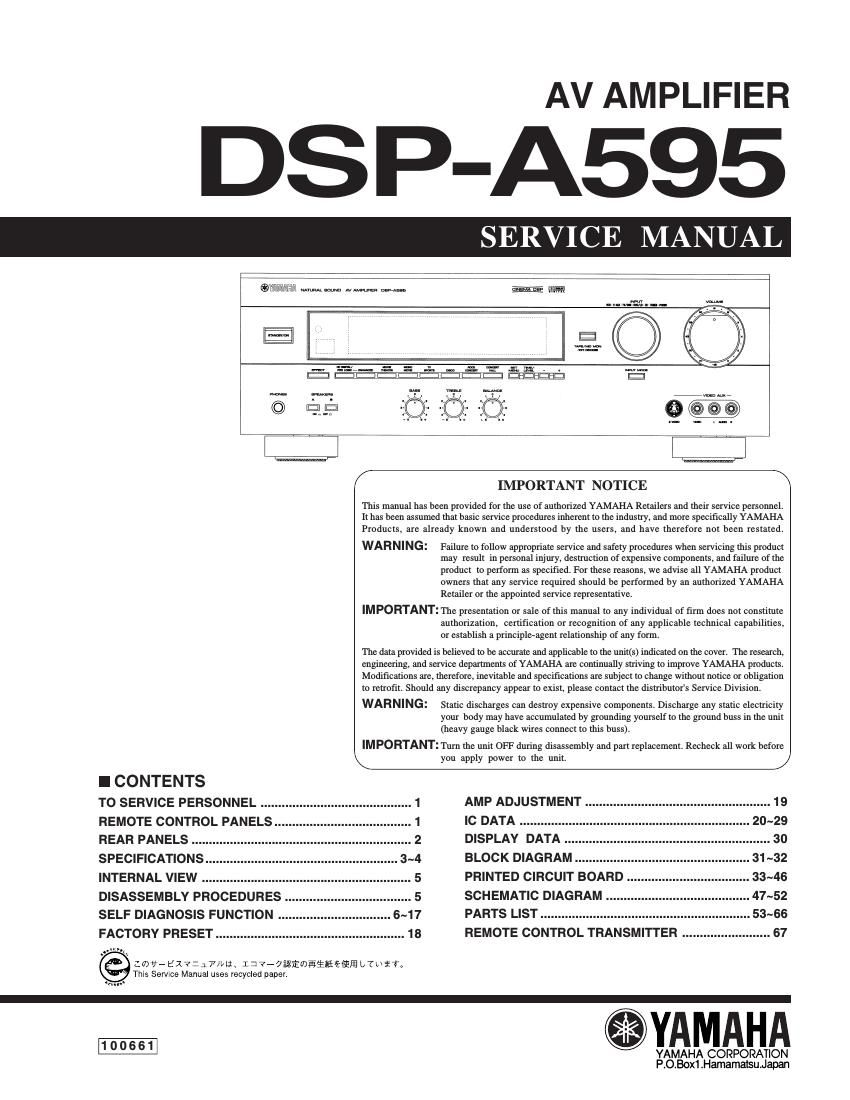 yamaha dsp a595