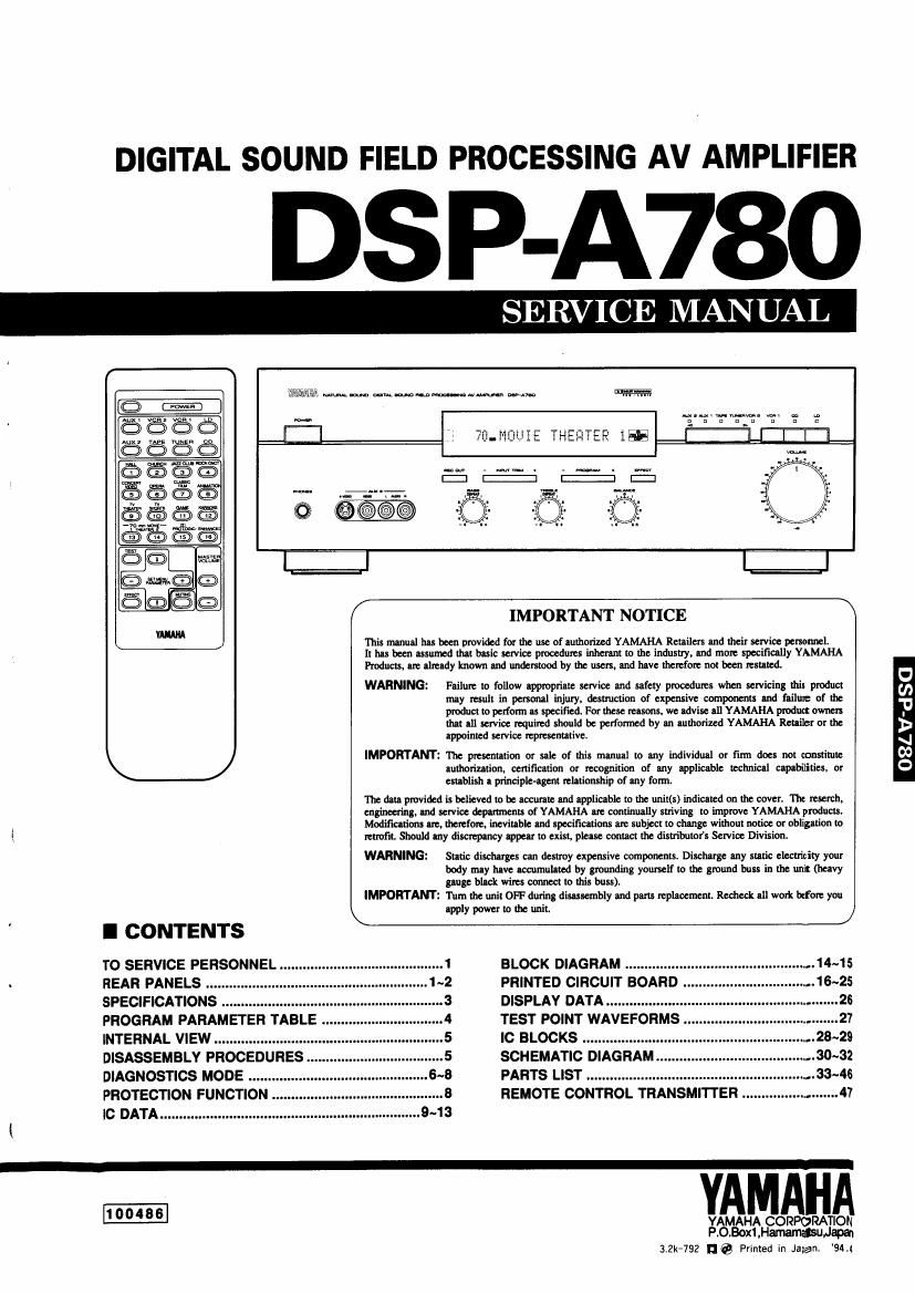 yamaha dsp a780