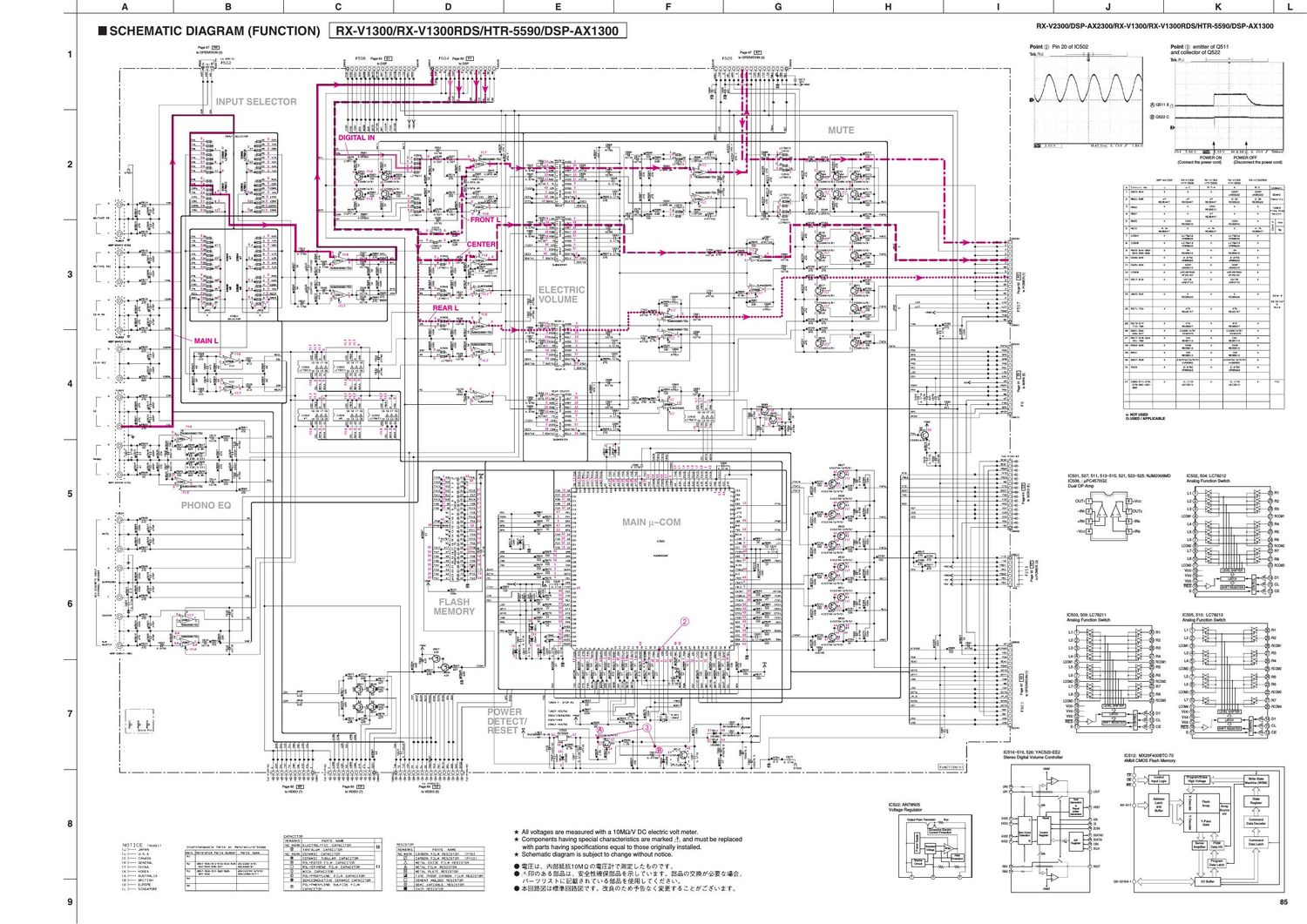 yamaha dsp ax1300 schematic