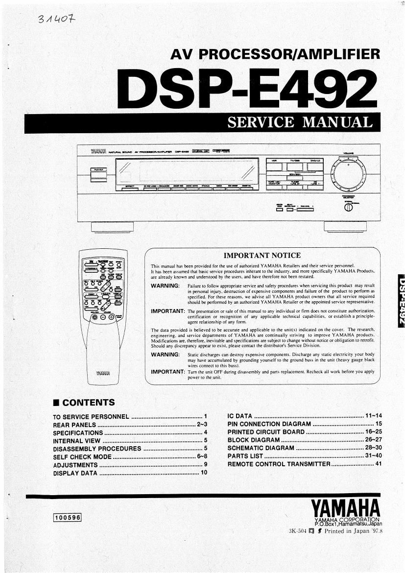 yamaha dsp e492