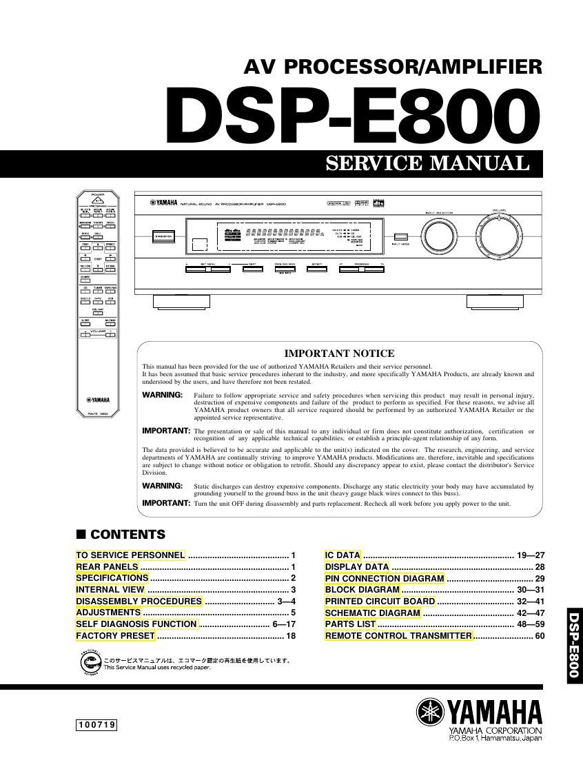 yamaha dsp e800