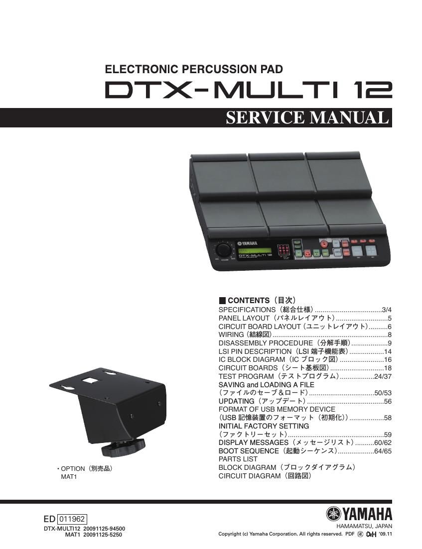 yamaha dtx multi 12 percussion pad service manual