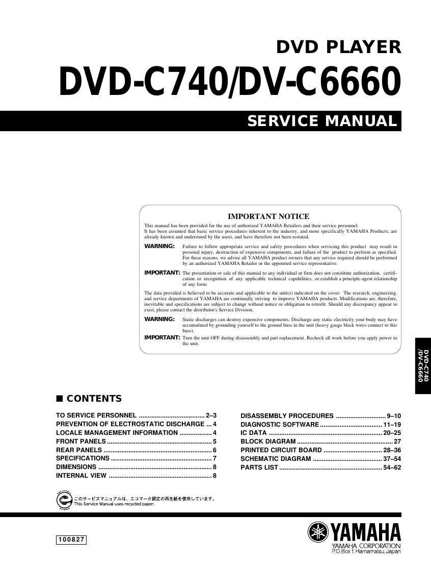 yamaha dvd c740