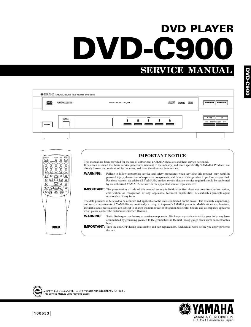 yamaha dvd c900