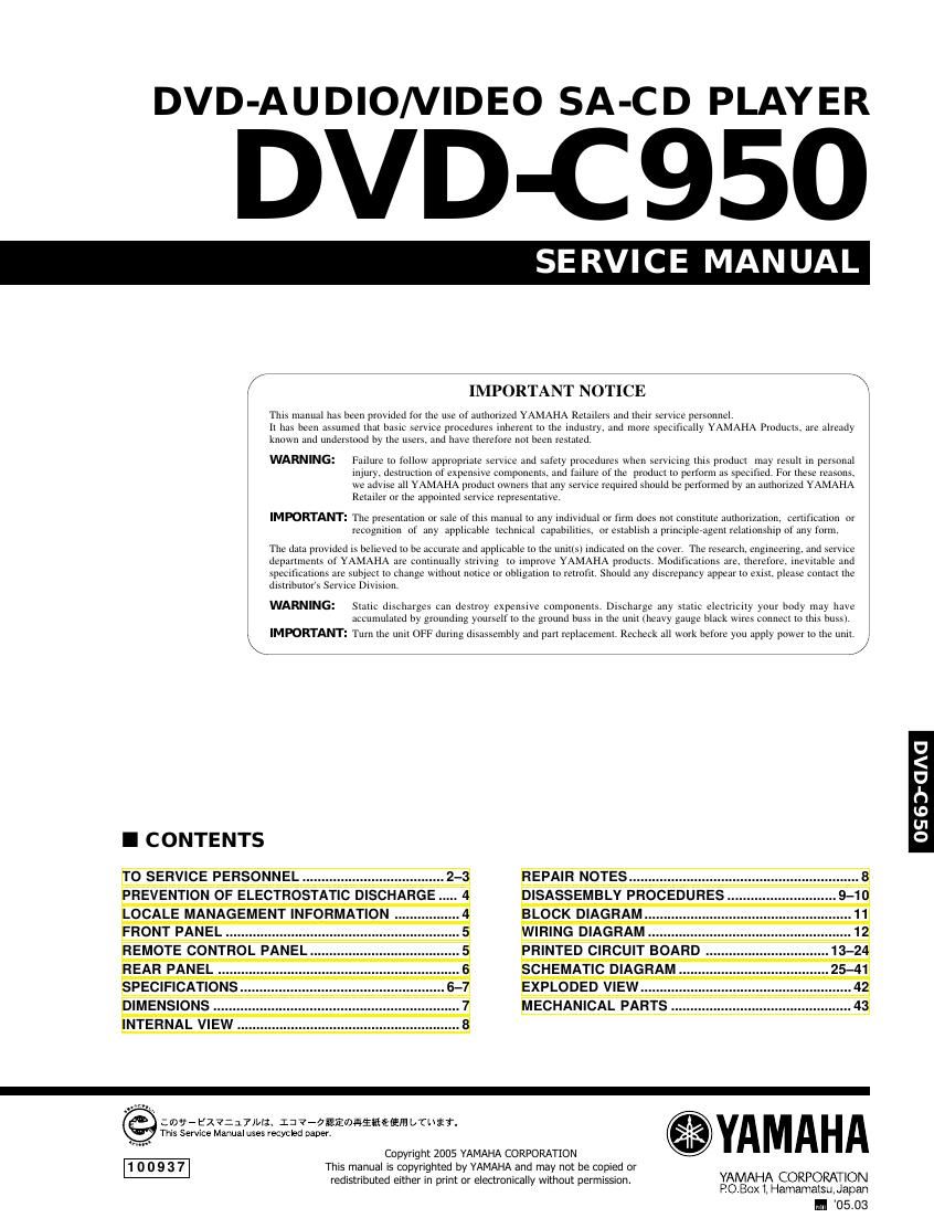 yamaha dvd c950