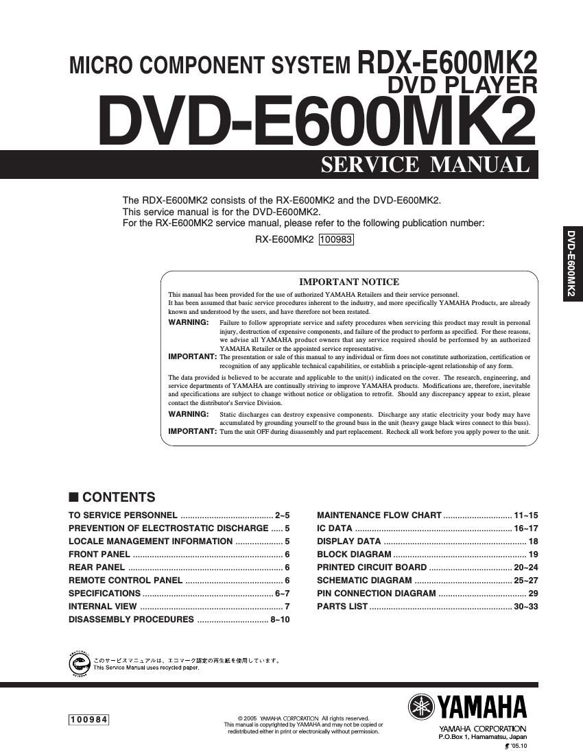 yamaha dvd e600mk2