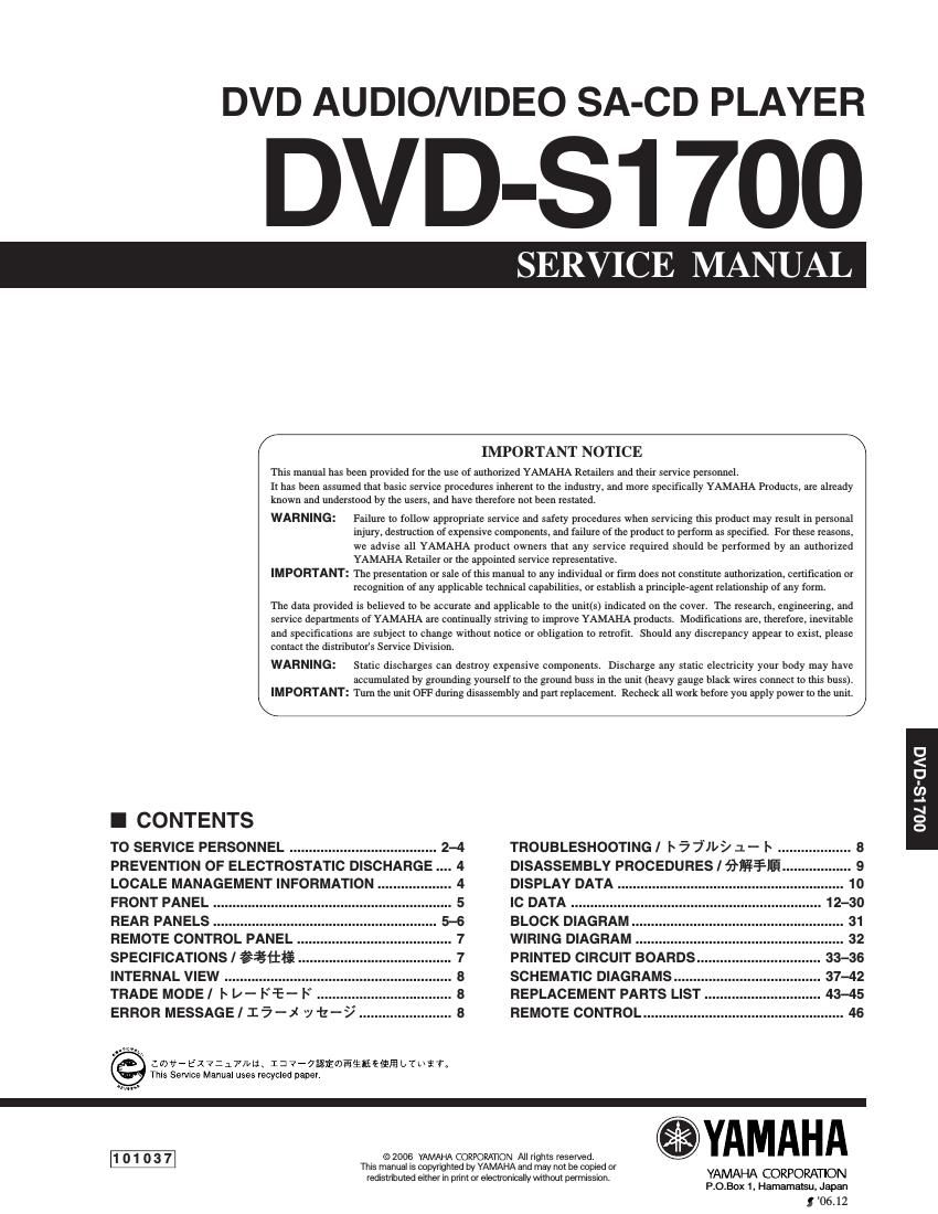 yamaha dvd s1700