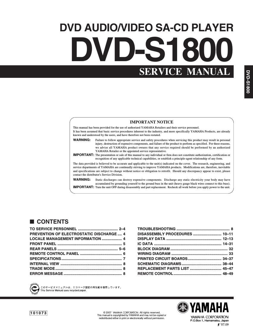 yamaha dvd s1800