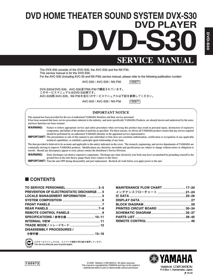 yamaha dvd s30