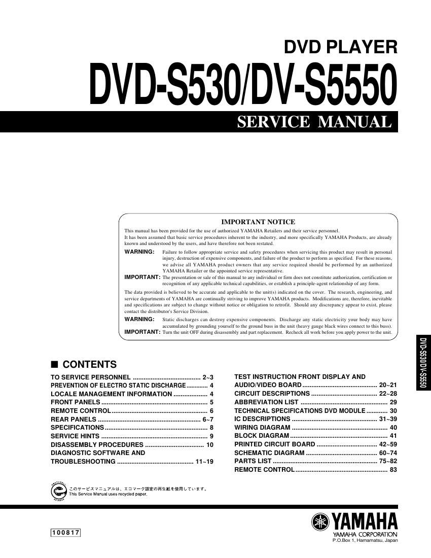 yamaha dvd s530