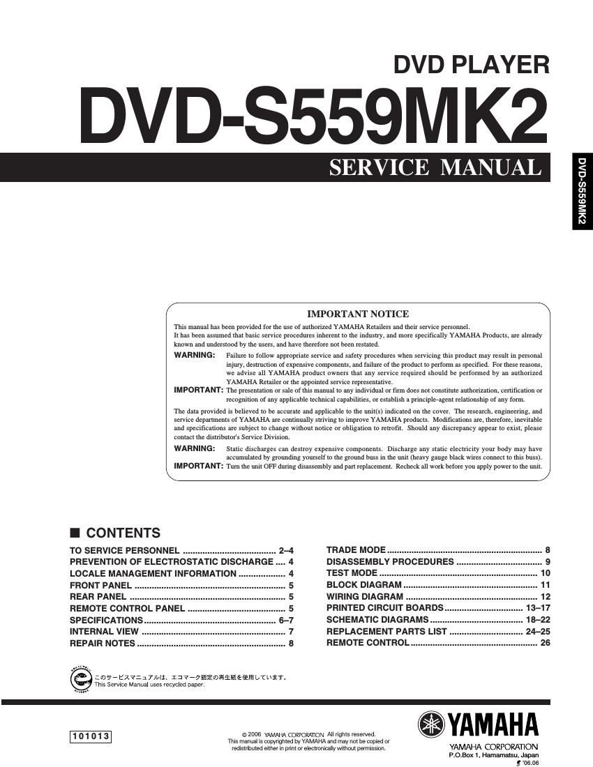 yamaha dvd s559 mk2