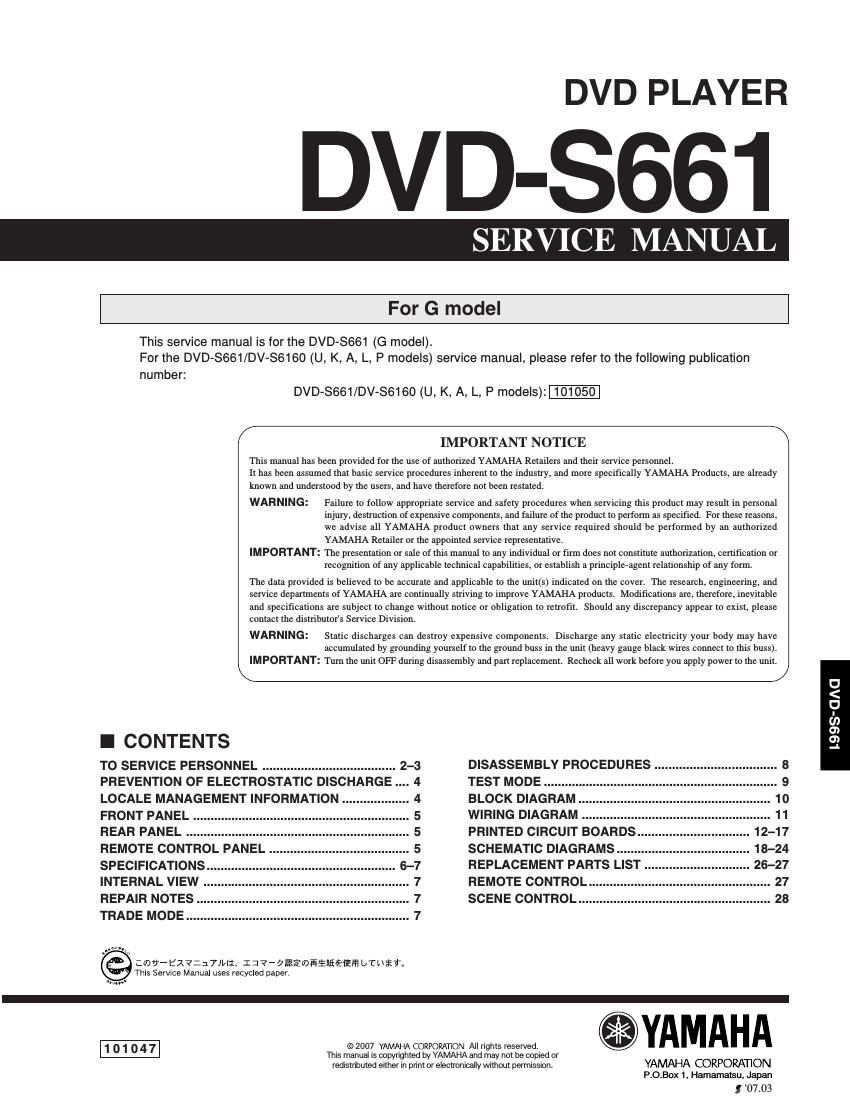 yamaha dvd s661