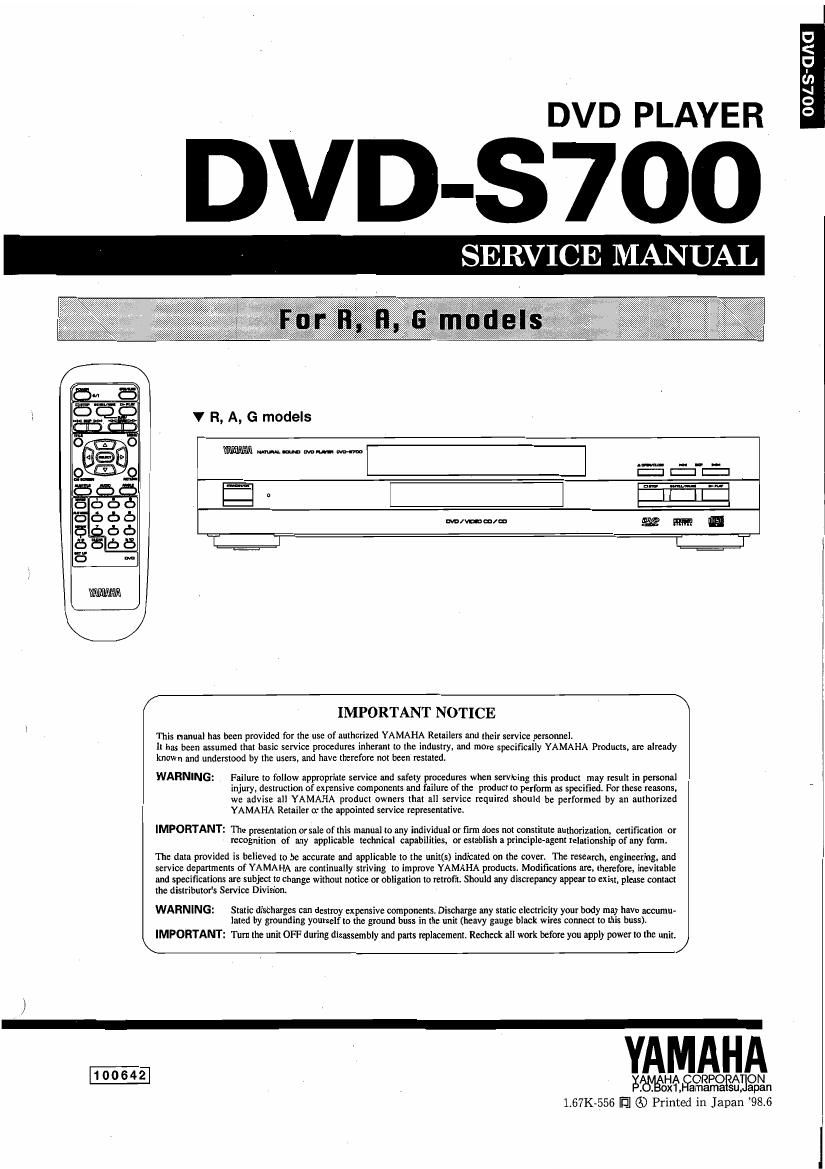 yamaha dvd s700