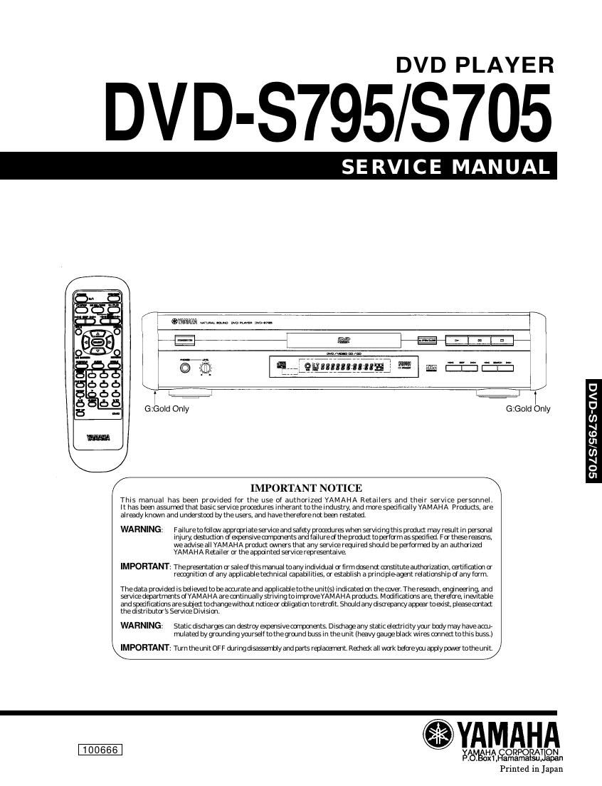 yamaha dvd s795