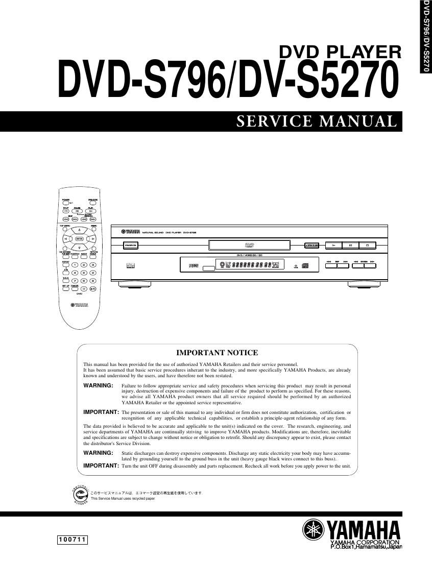 yamaha dvd s796