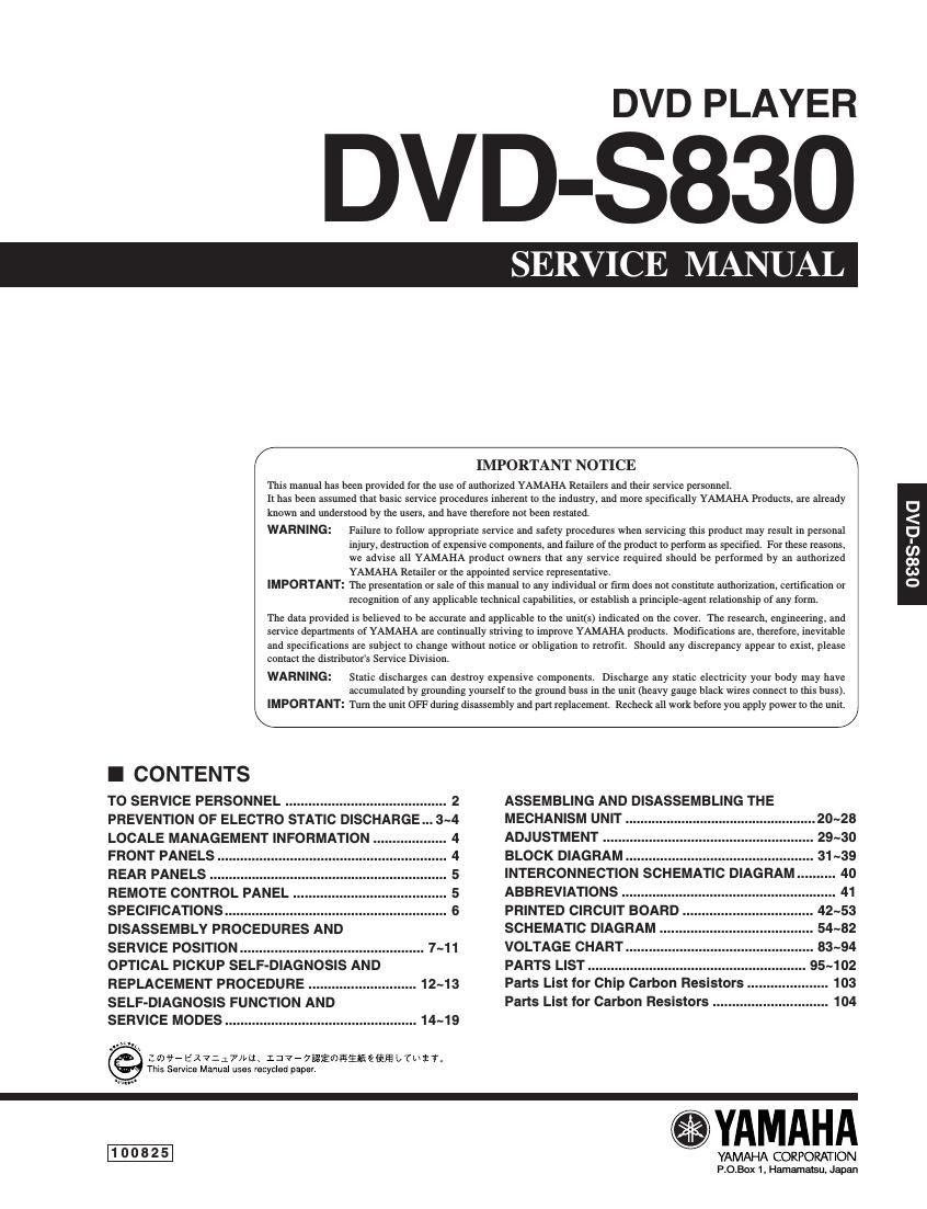 yamaha dvd s830