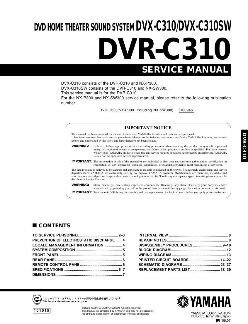 yamaha dvr c310