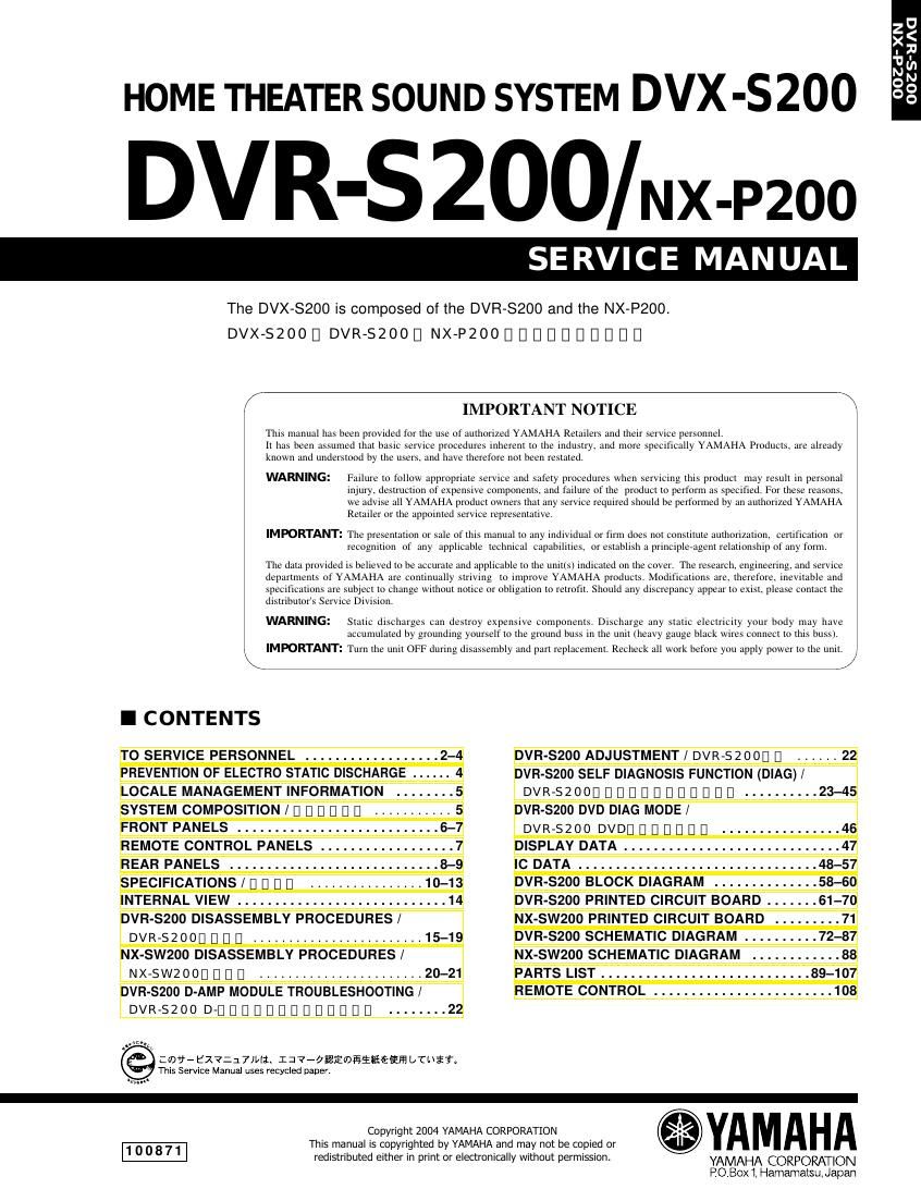 yamaha dvr s200