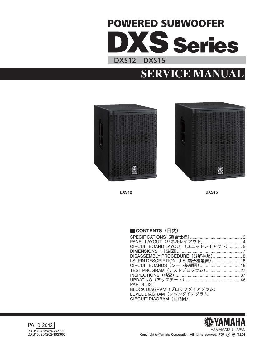 yamaha dxs series powered subwoofers service manual