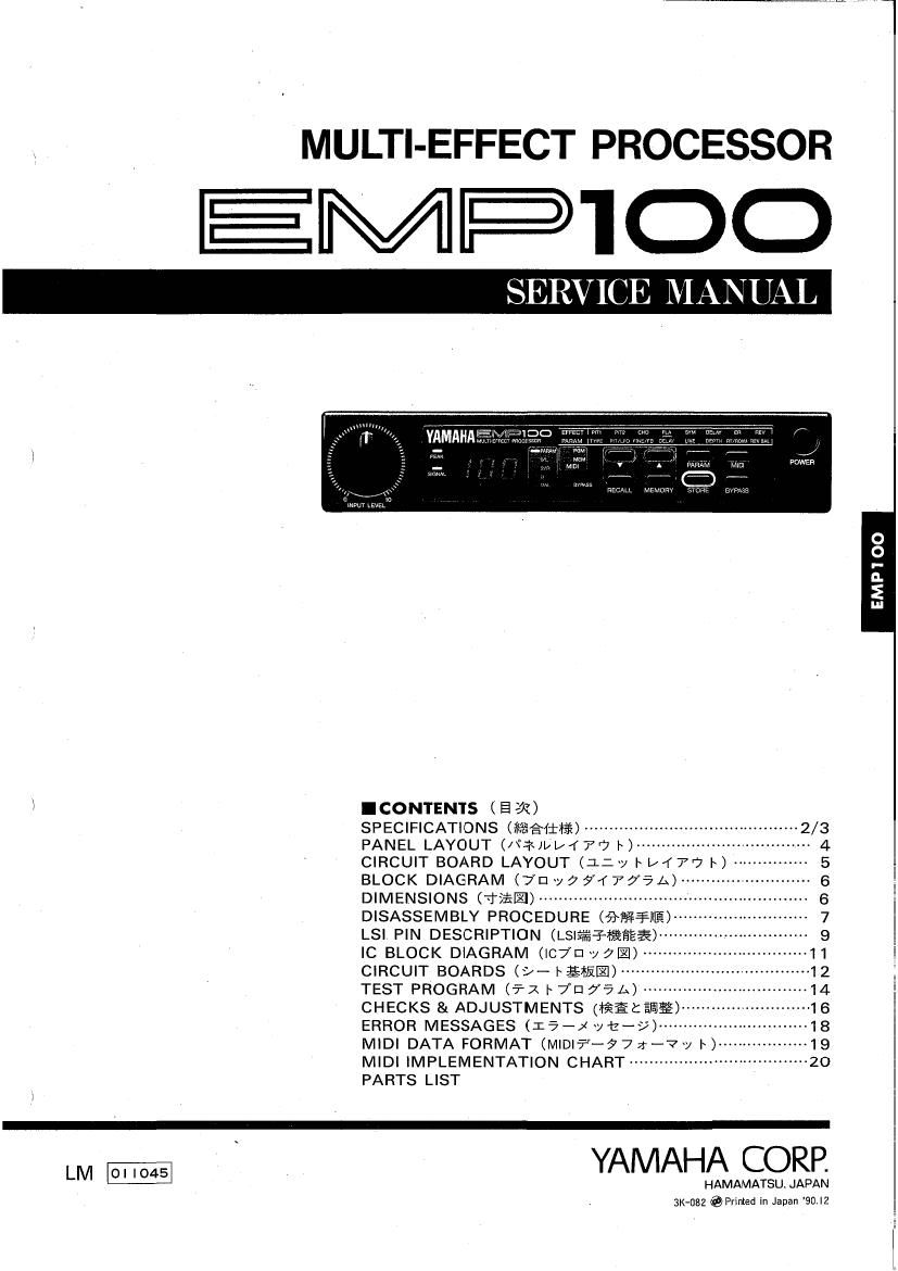 yamaha emp 100