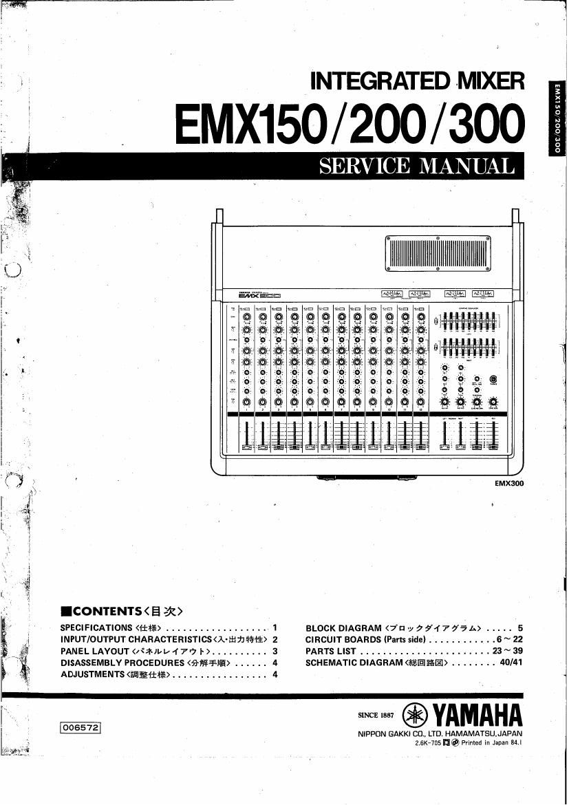 yamaha emx 150 emx 200 emx 300