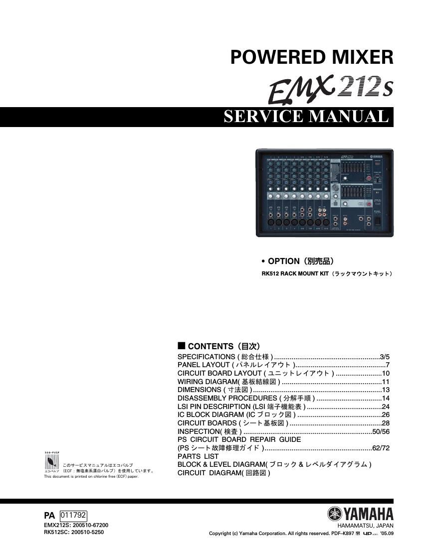 yamaha emx 212s service manual