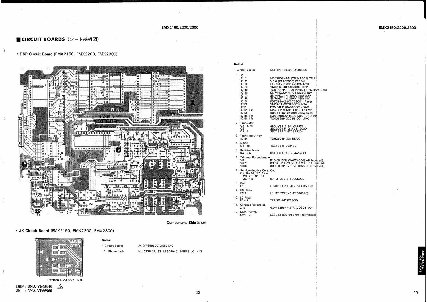 yamaha emx 2200 PCB1 C