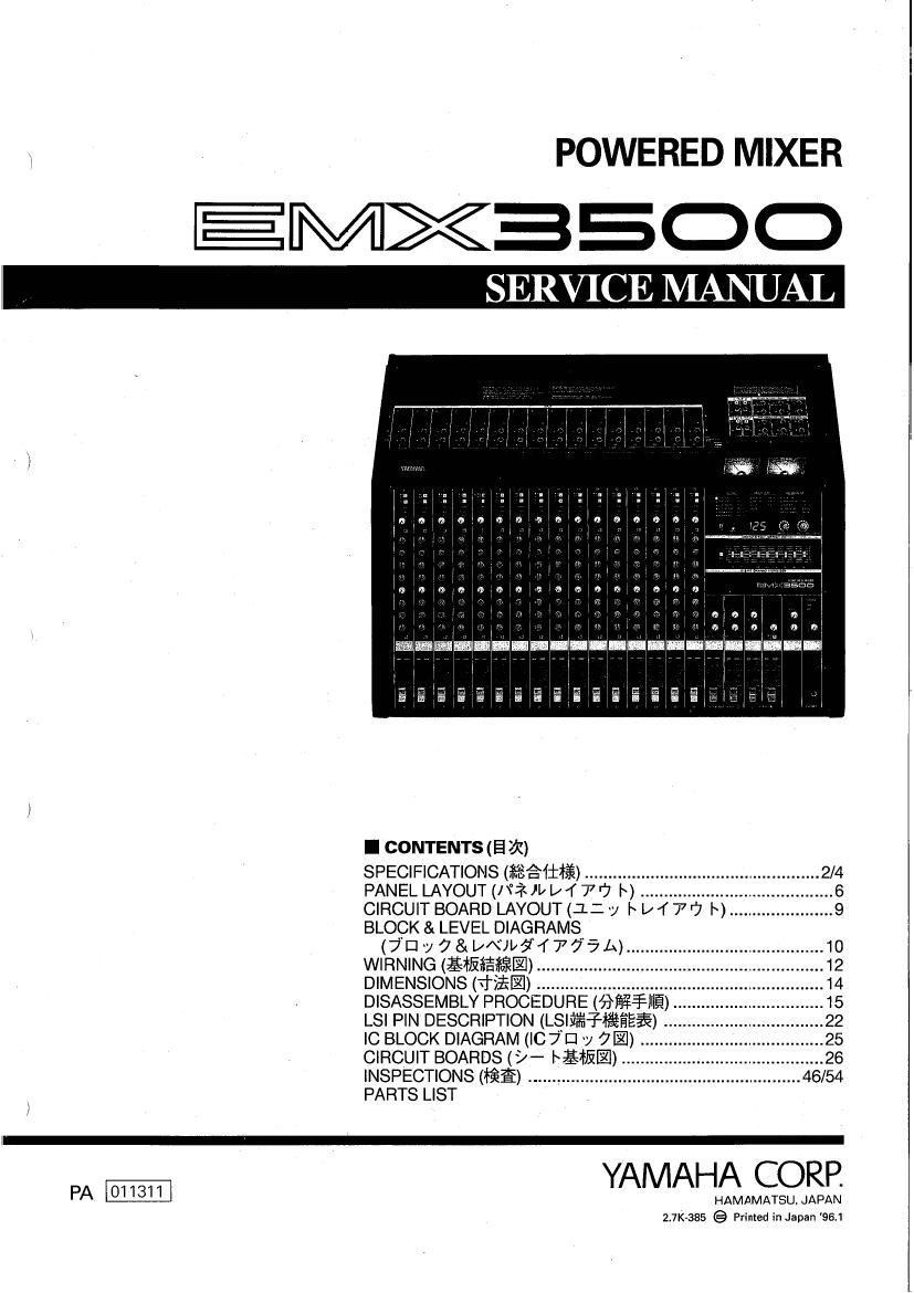 yamaha emx 3500