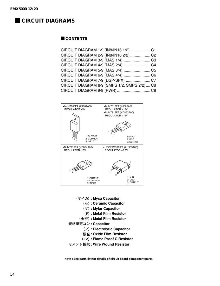 yamaha emx 5000 schematic