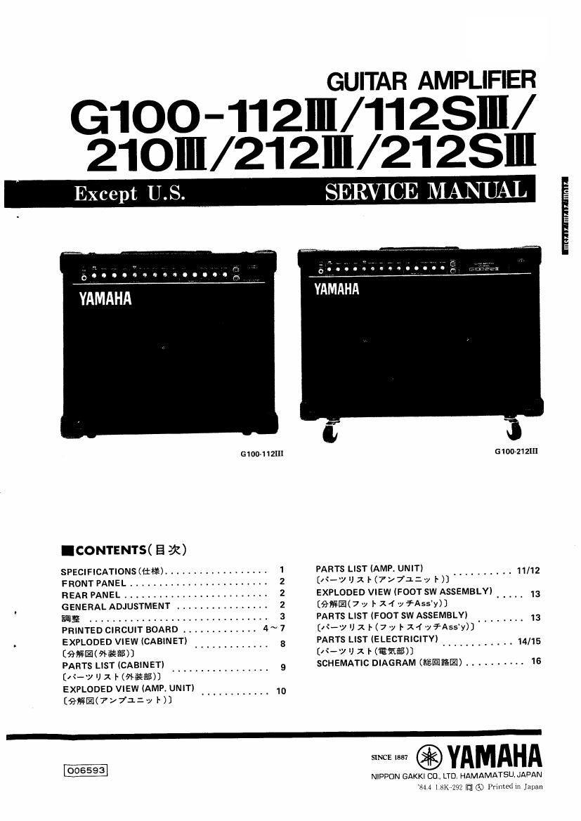 yamaha g100 series iii service manual