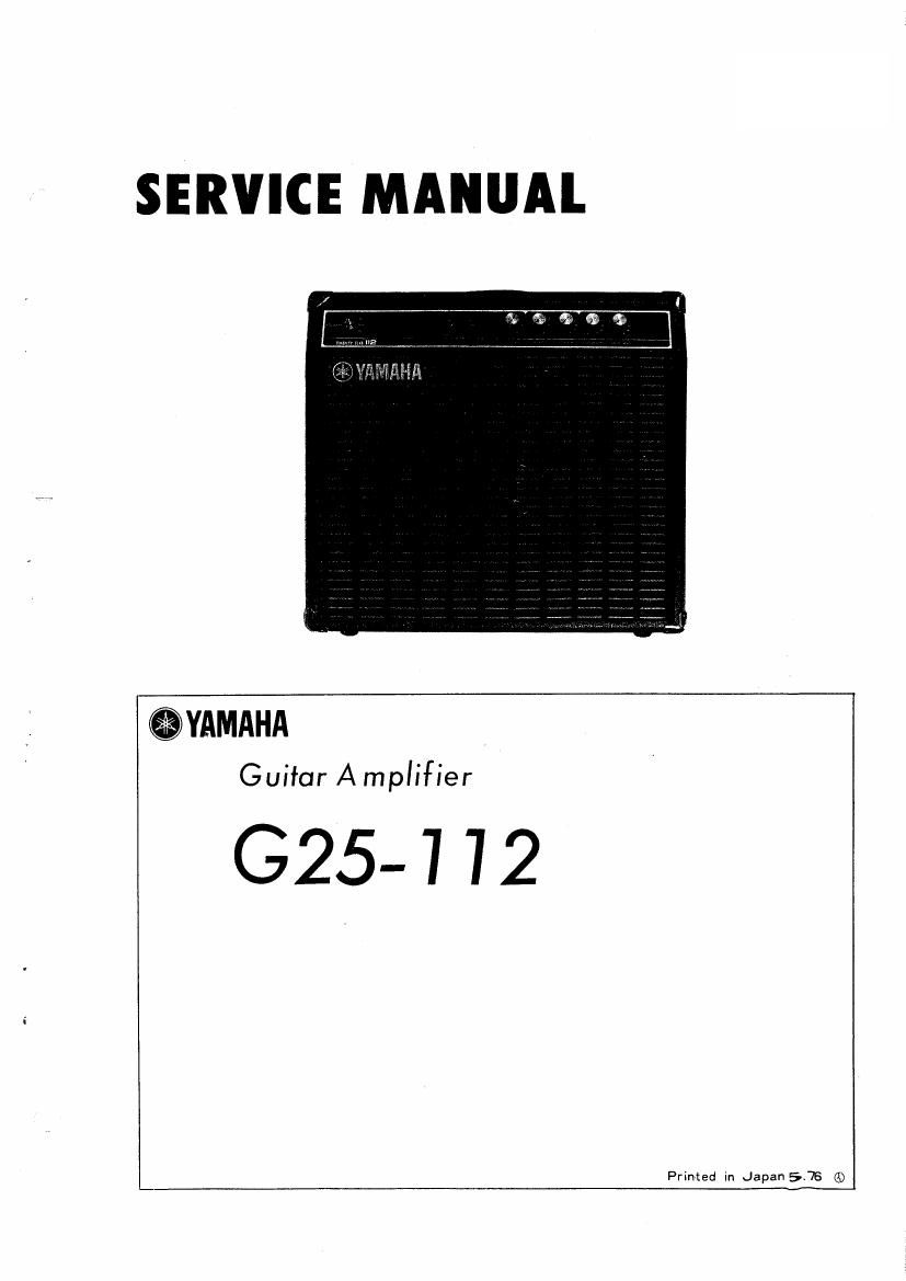 yamaha g25 112 service manual