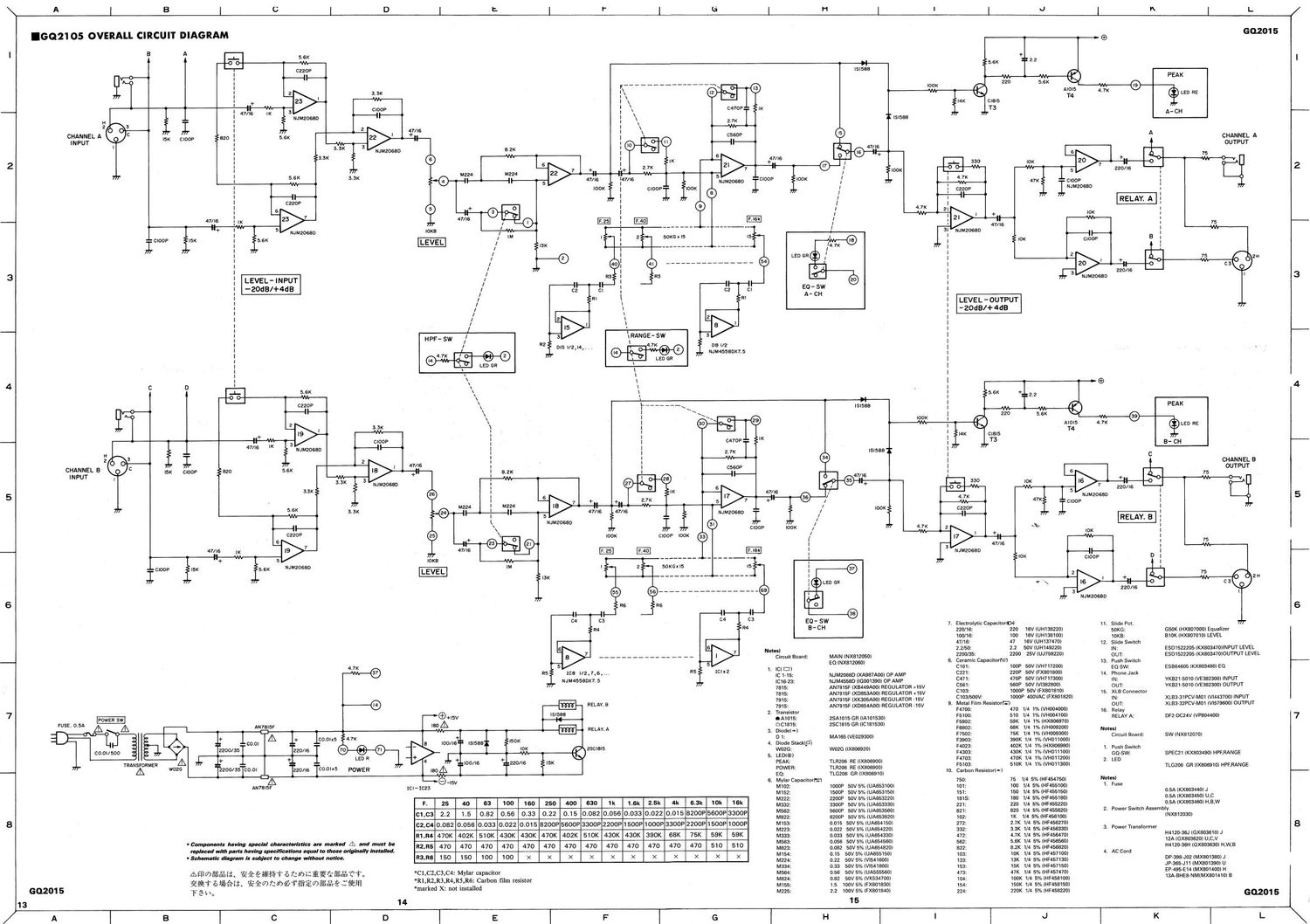 yamaha gq 2015 schematic