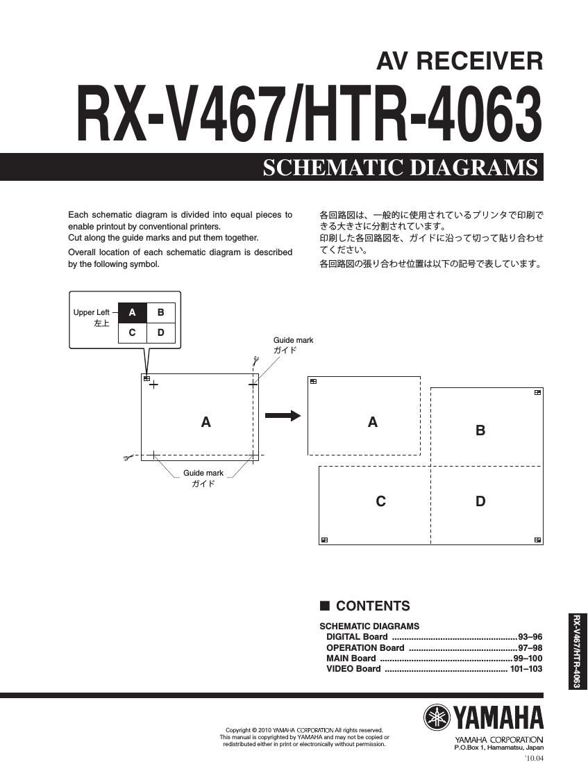 yamaha htr 4063 schematic