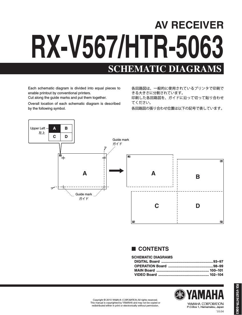 yamaha htr 5063 schematic