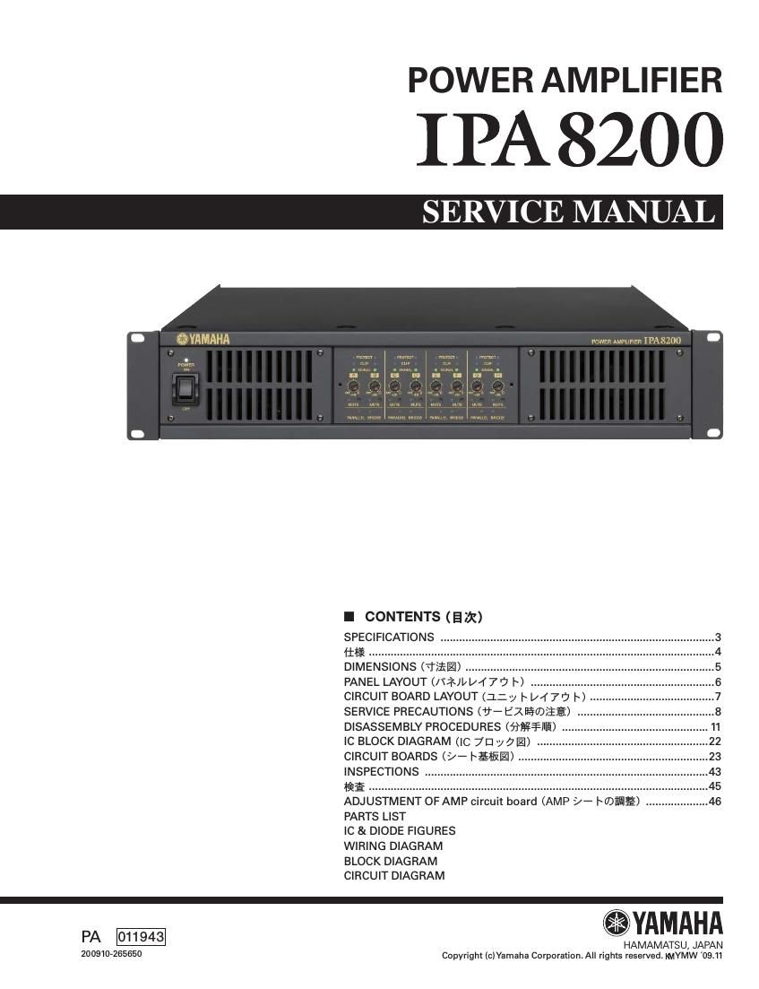 yamaha ipa8200 power amp service manual