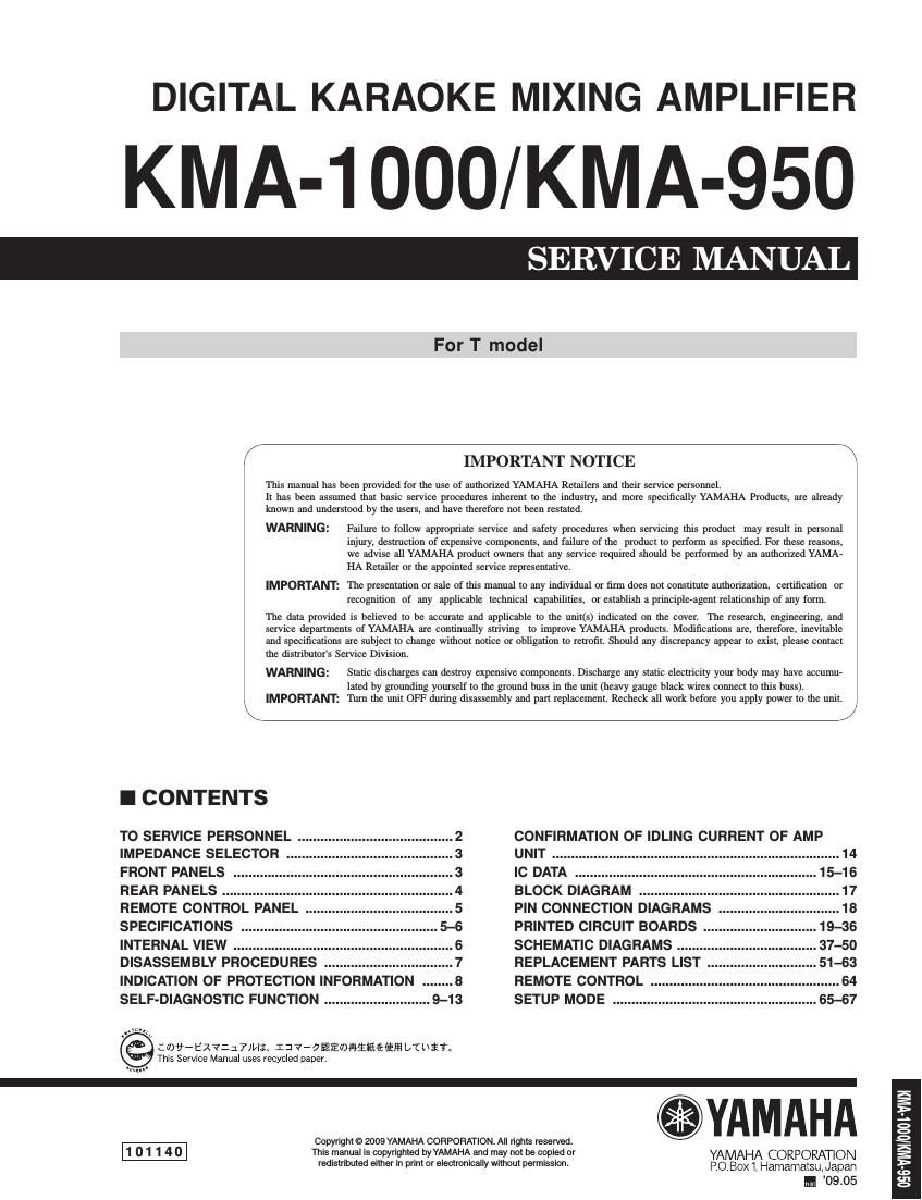 yamaha kma 950 kma 1000