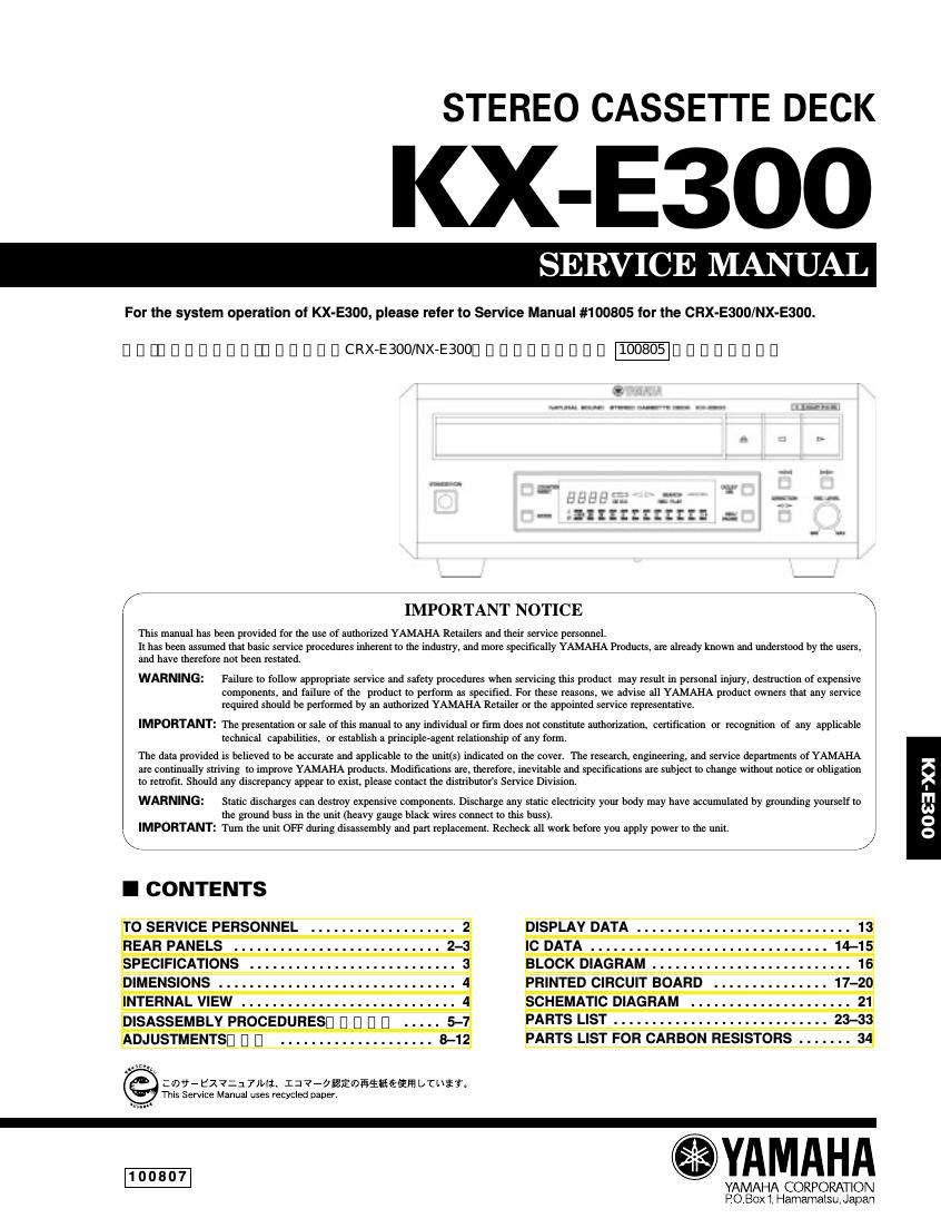 yamaha kx e300