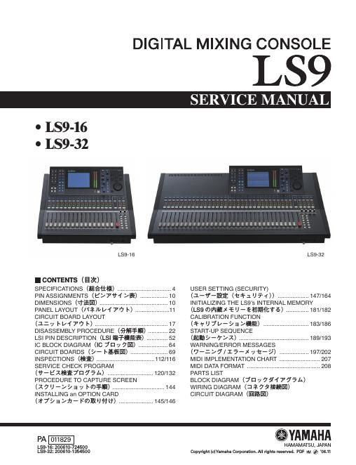 yamaha ls9 digital mixing console service manual