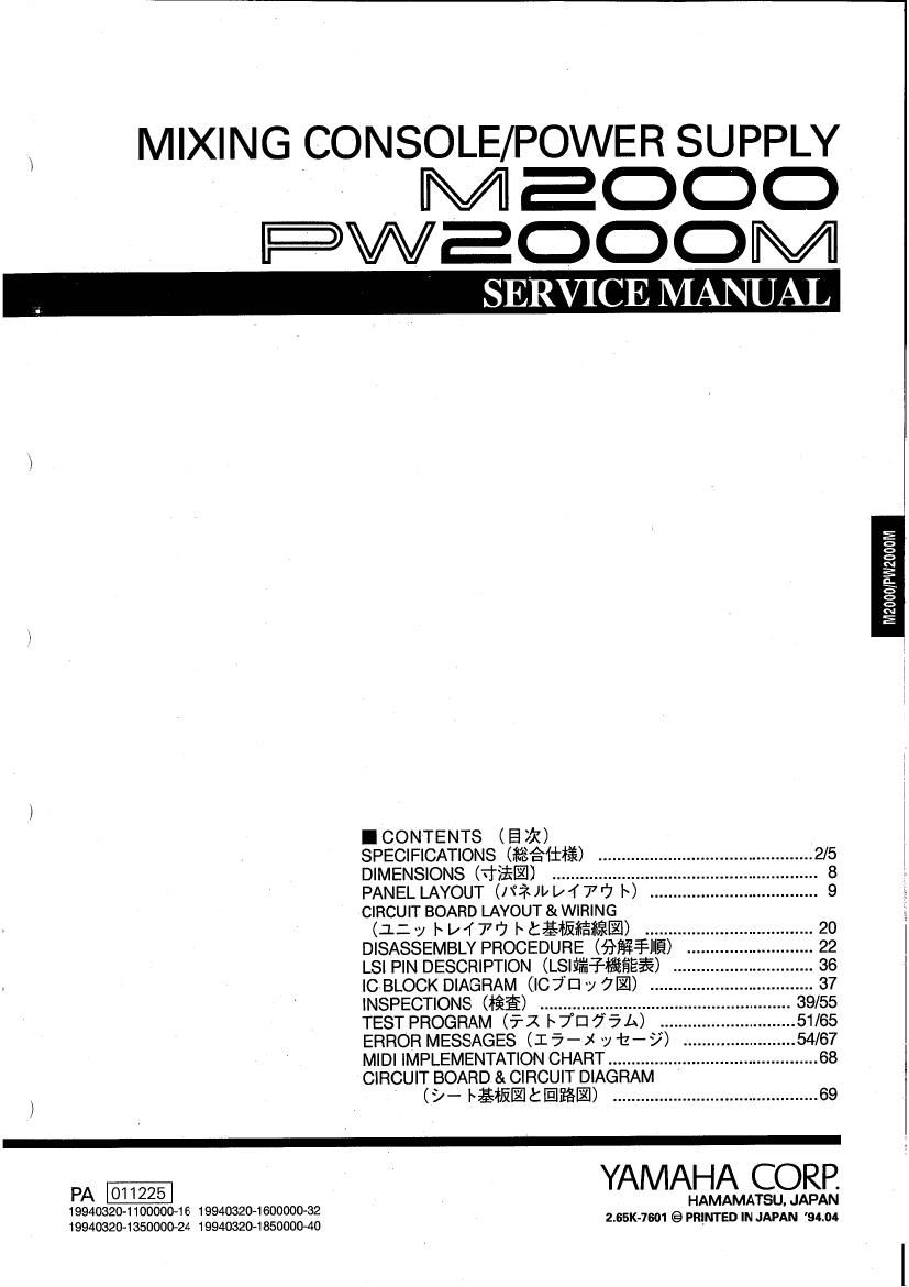 yamaha m2000 pw2000m mixer service manual