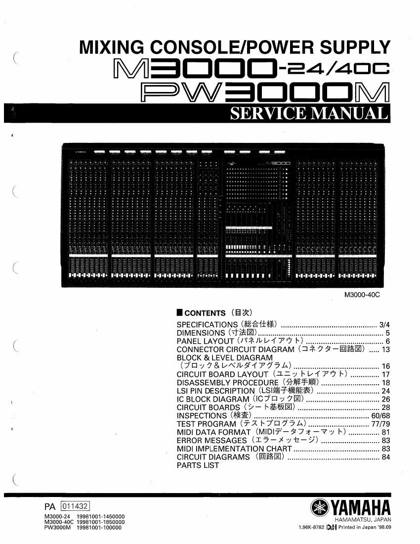 yamaha m3000 24 40c pw3000m mixer service manual