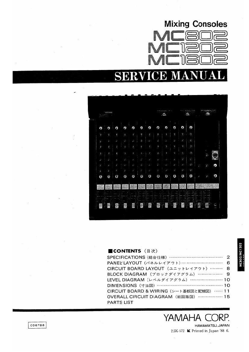 yamaha mc802 mc1202 mc1602 mixer service manual