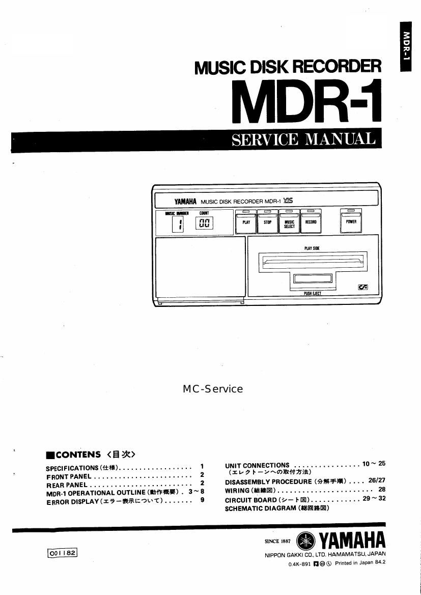 yamaha mdr 1 service manual