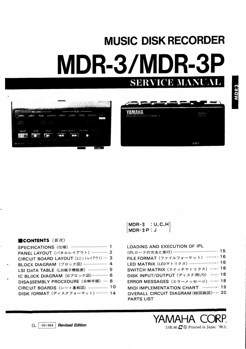 yamaha mdr 3 mdr 3p service manual